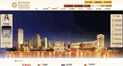 Desktop Screenshot of 437213.com